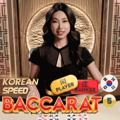 Korean Speed Baccarat 5